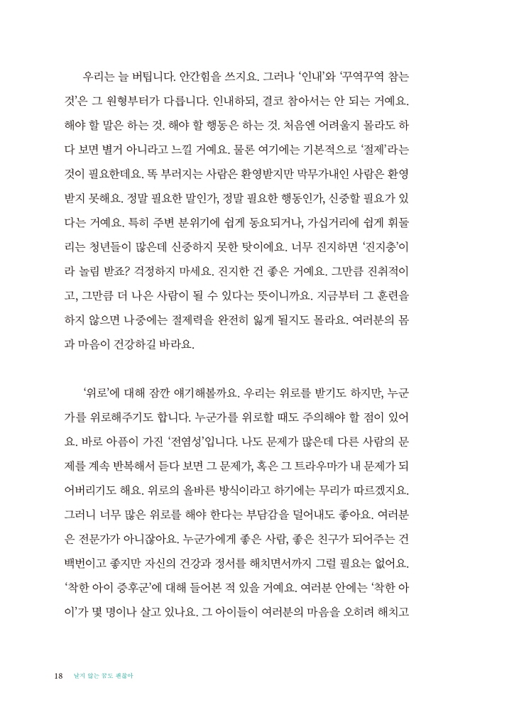 19페이지