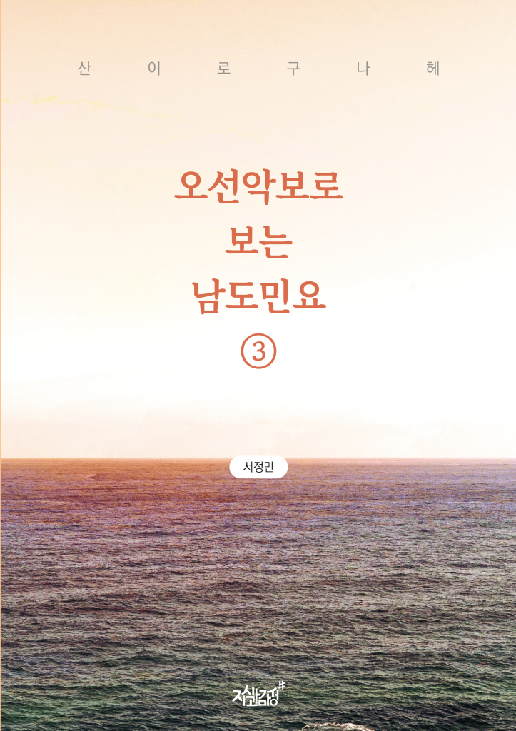 미리보기 표지