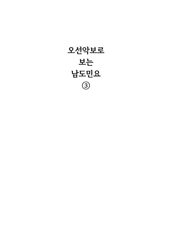 2페이지