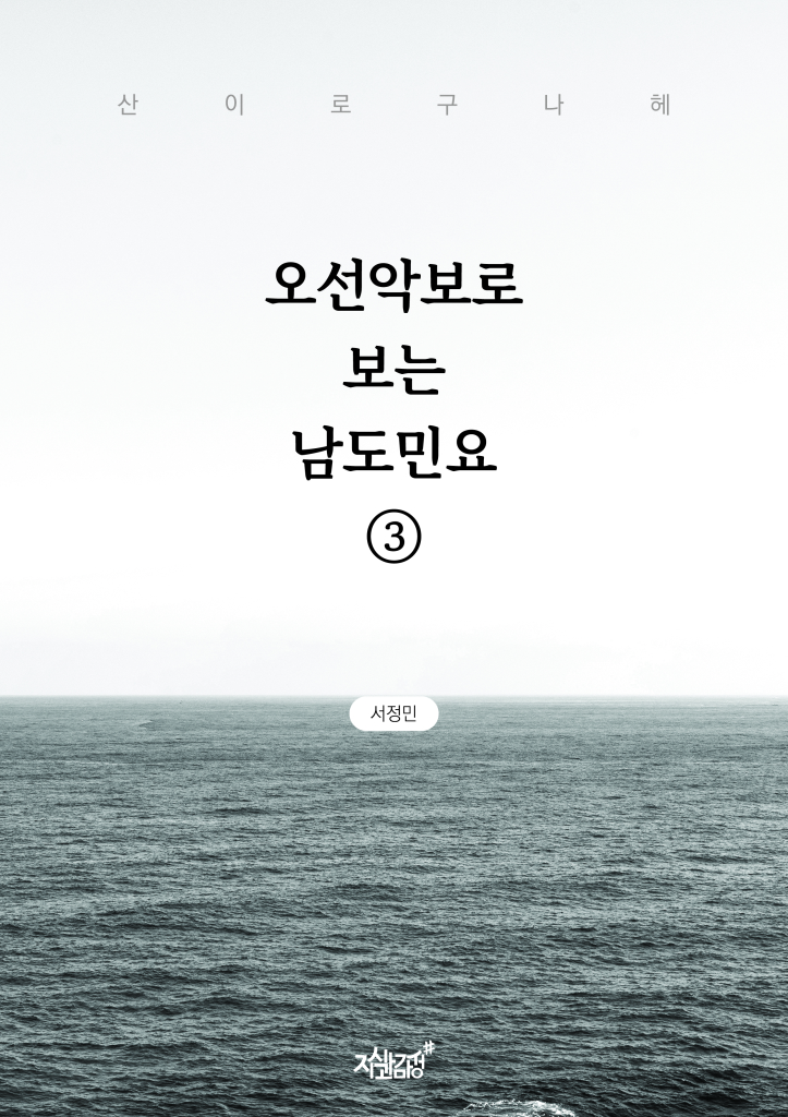4페이지