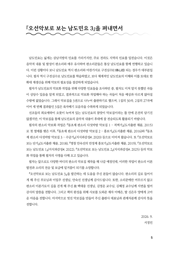 6페이지