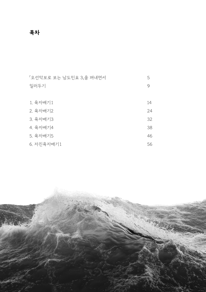 7페이지
