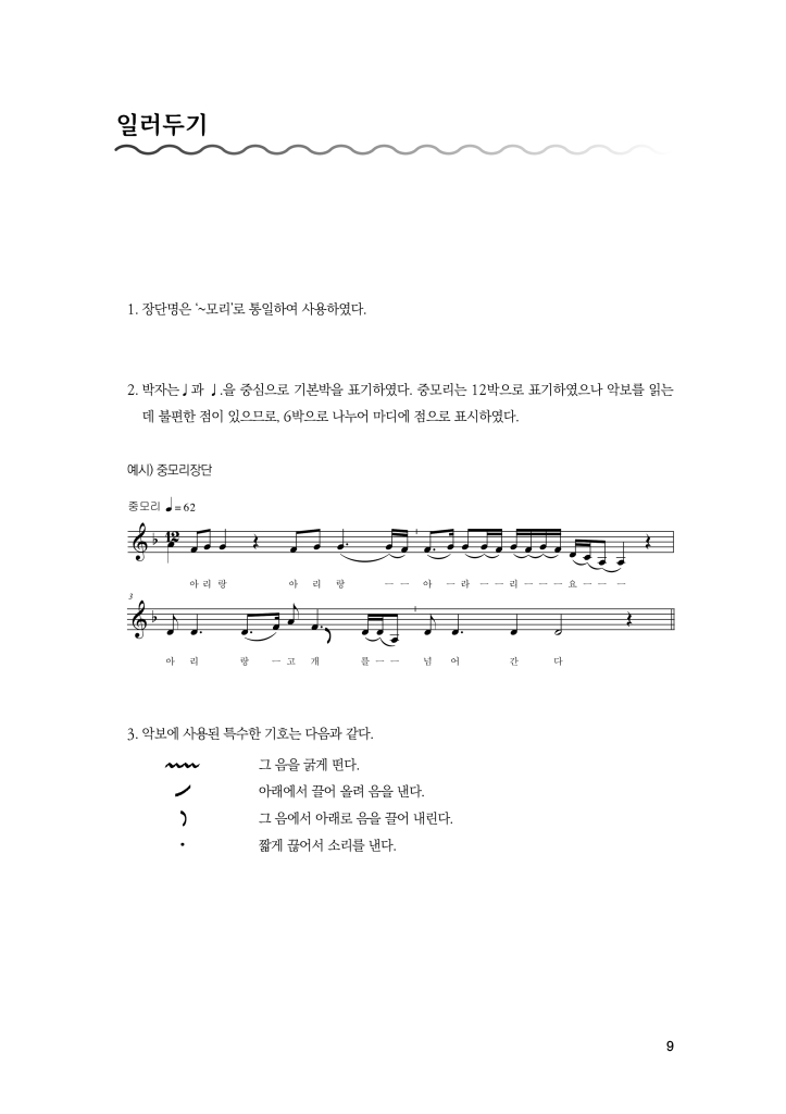 10페이지