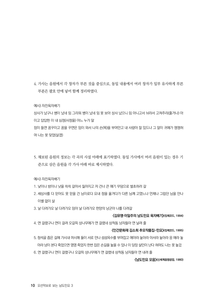 11페이지