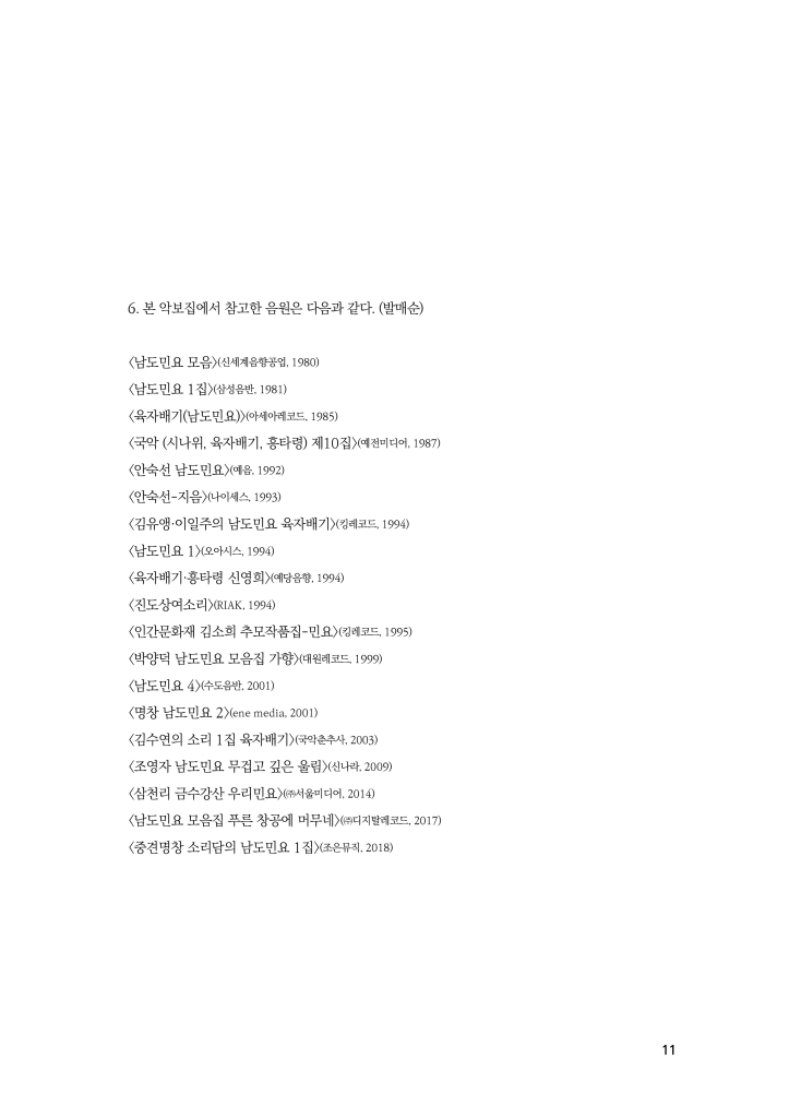 12페이지
