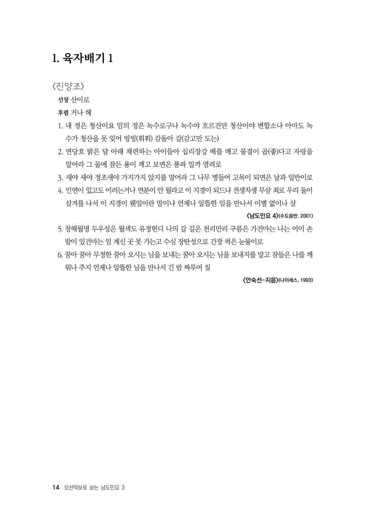 15페이지
