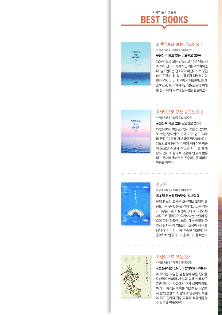 22페이지