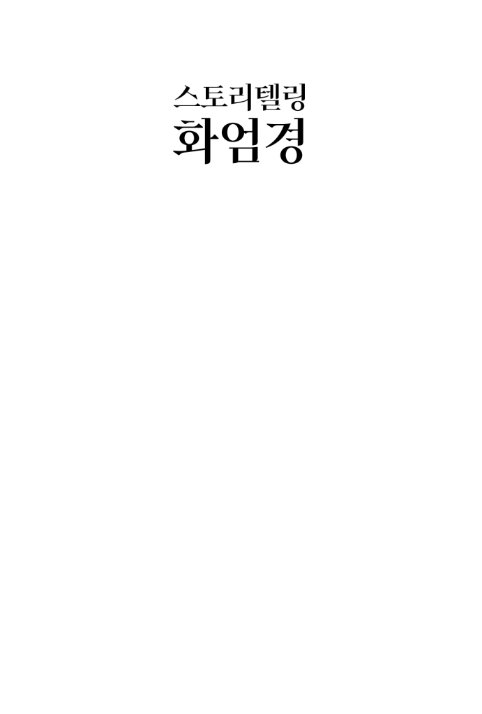 2페이지
