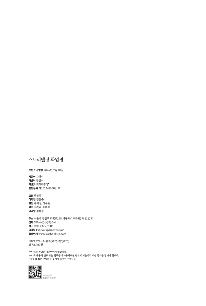 3페이지