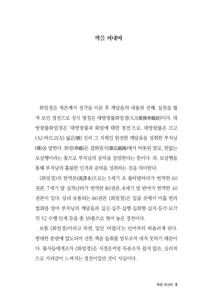 6페이지