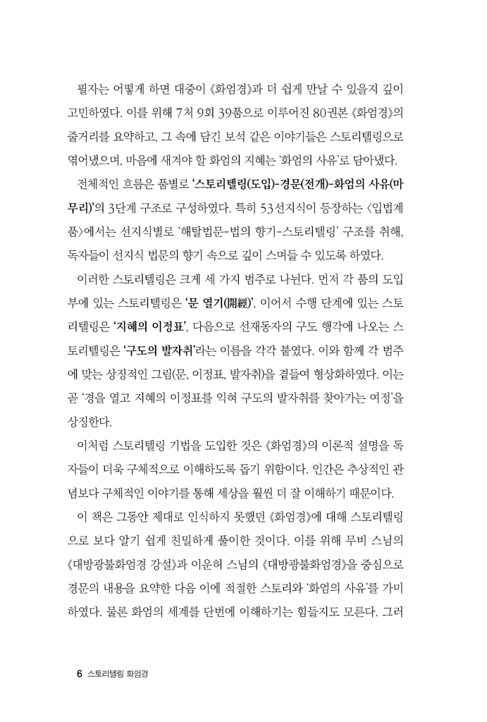 7페이지