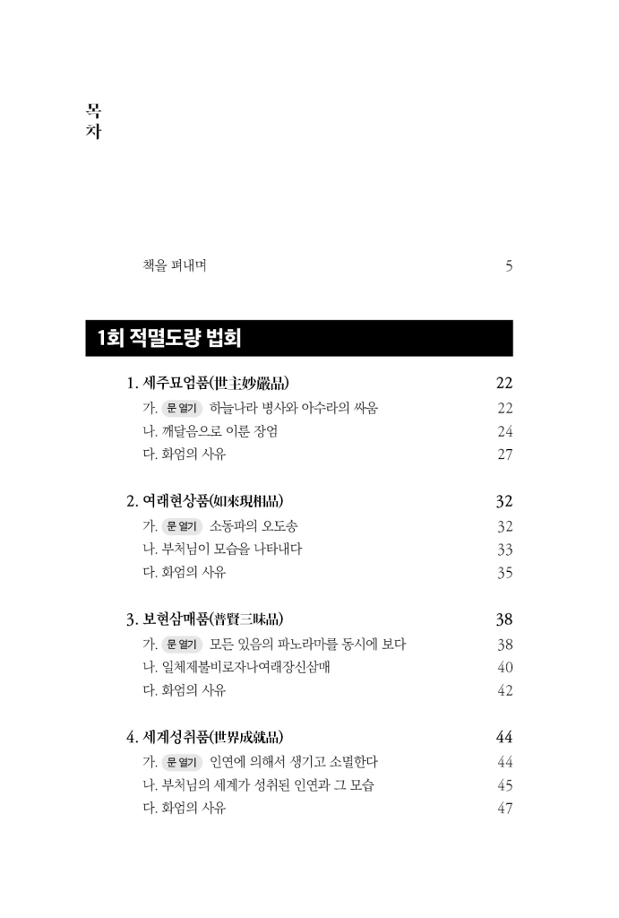 9페이지