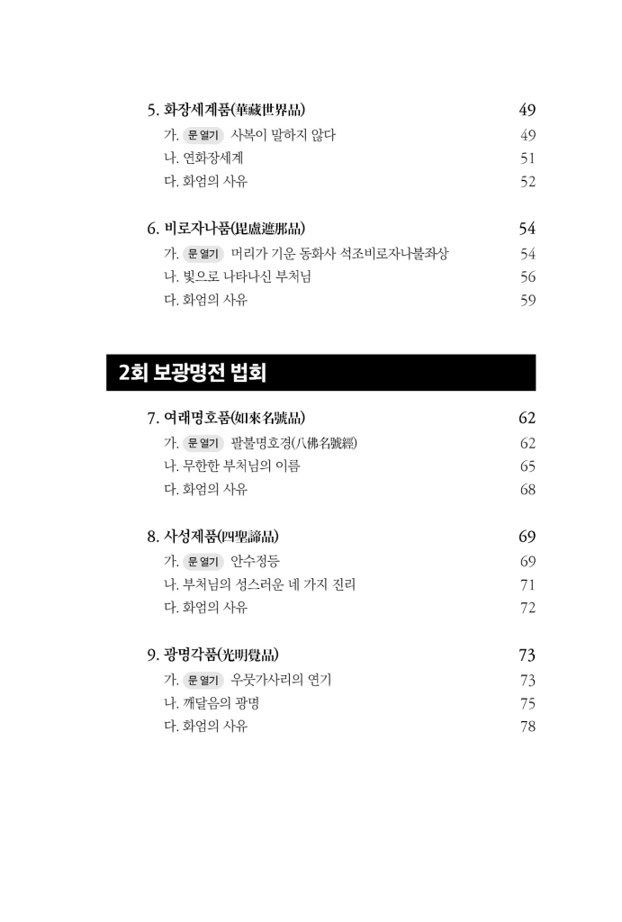 10페이지