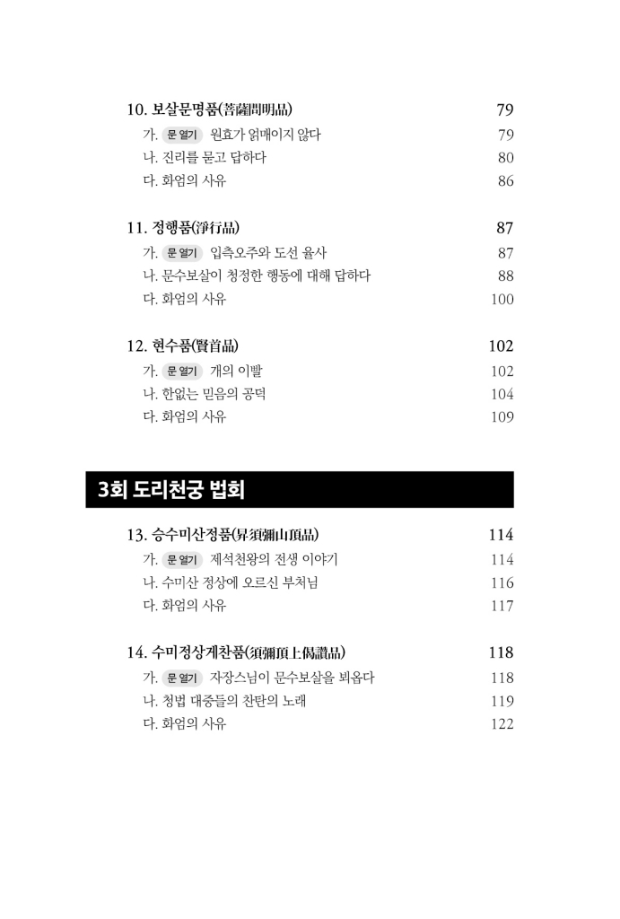 11페이지