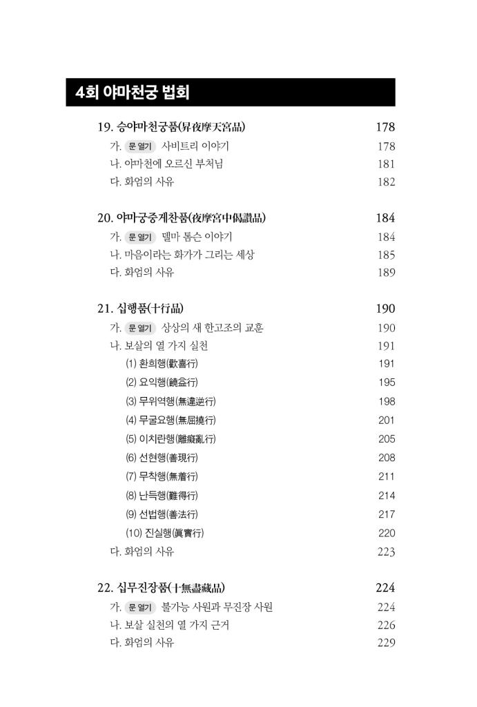 13페이지