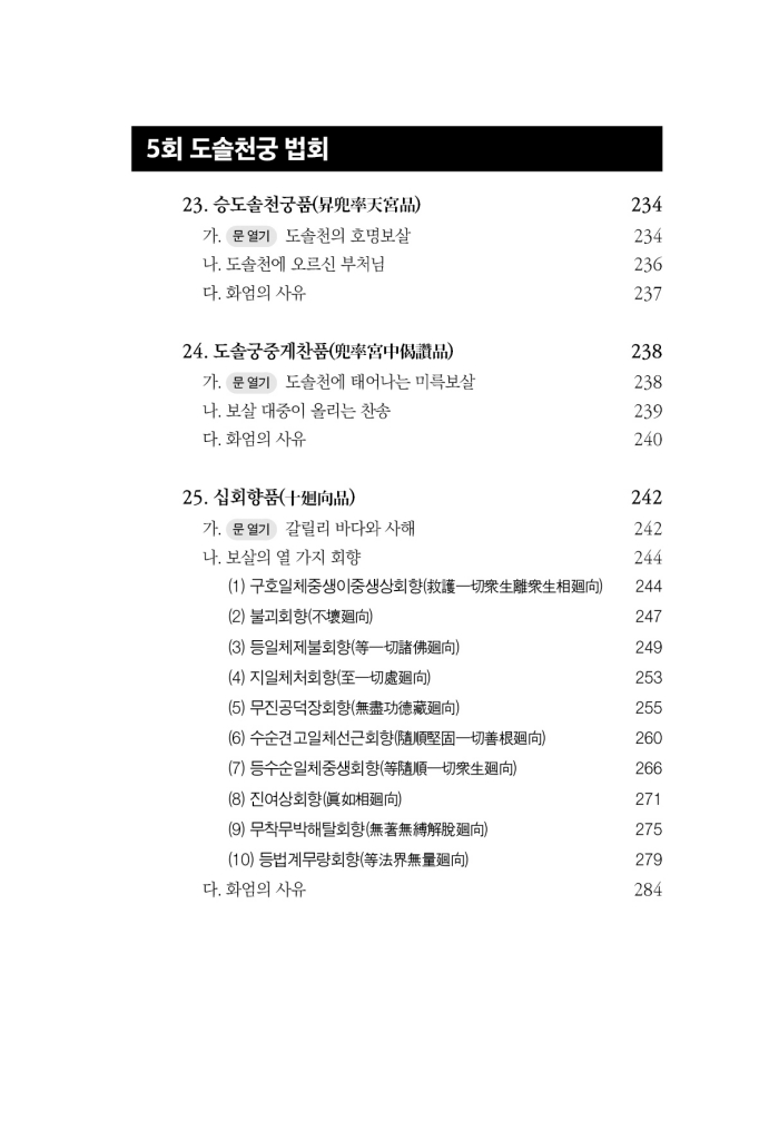 14페이지