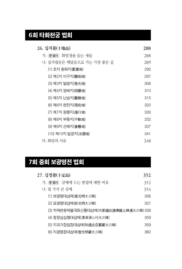 15페이지