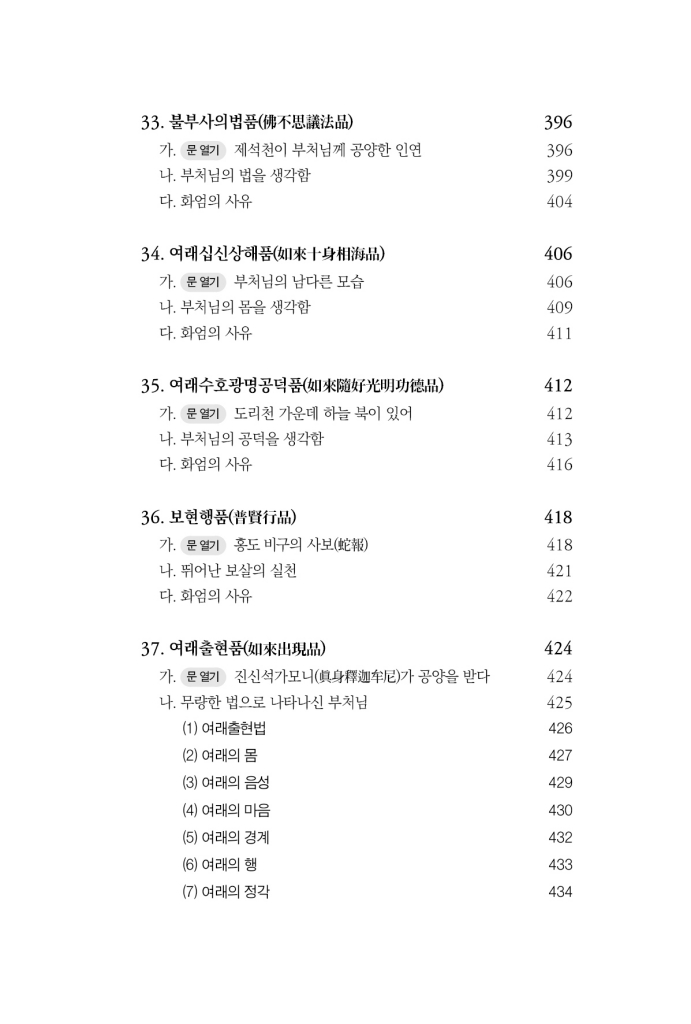 17페이지