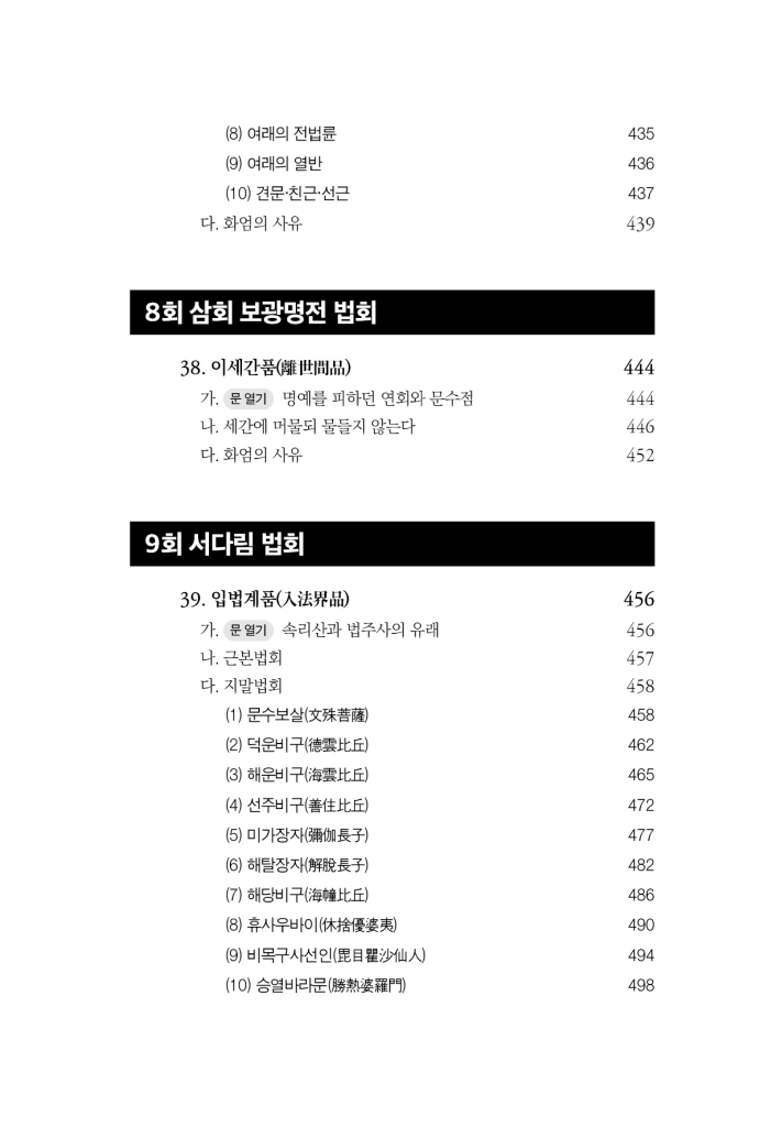 18페이지