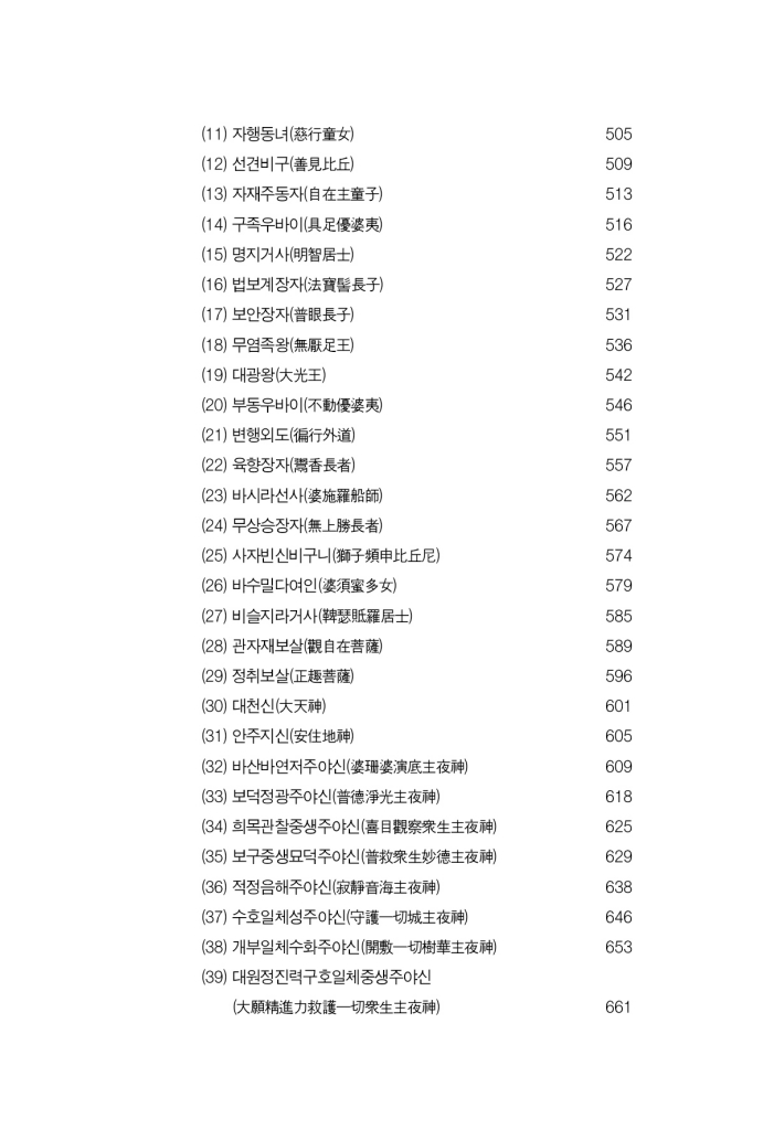 19페이지