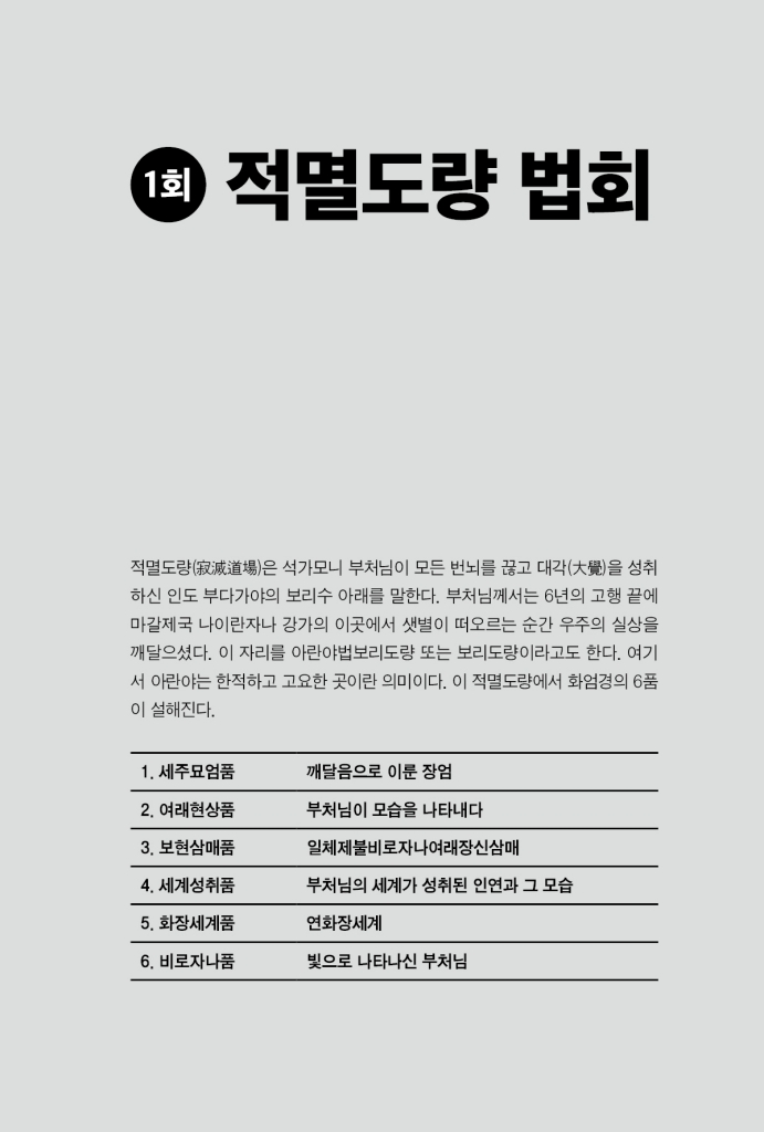 22페이지