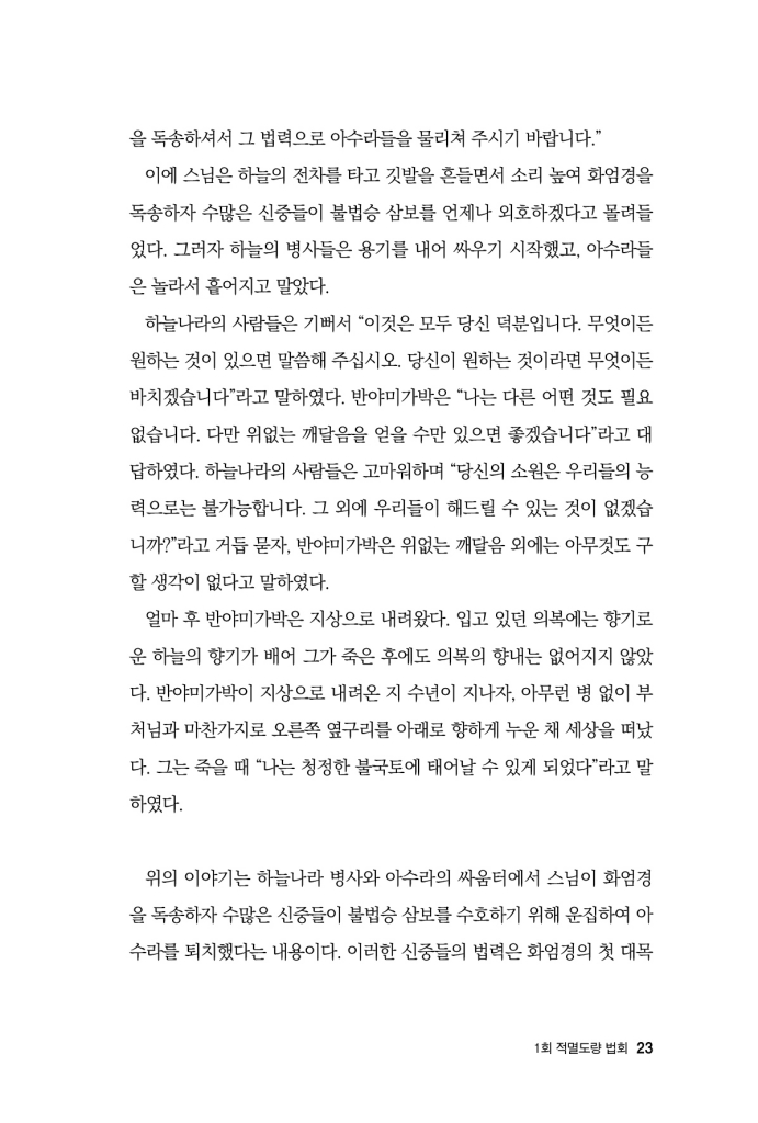 24페이지