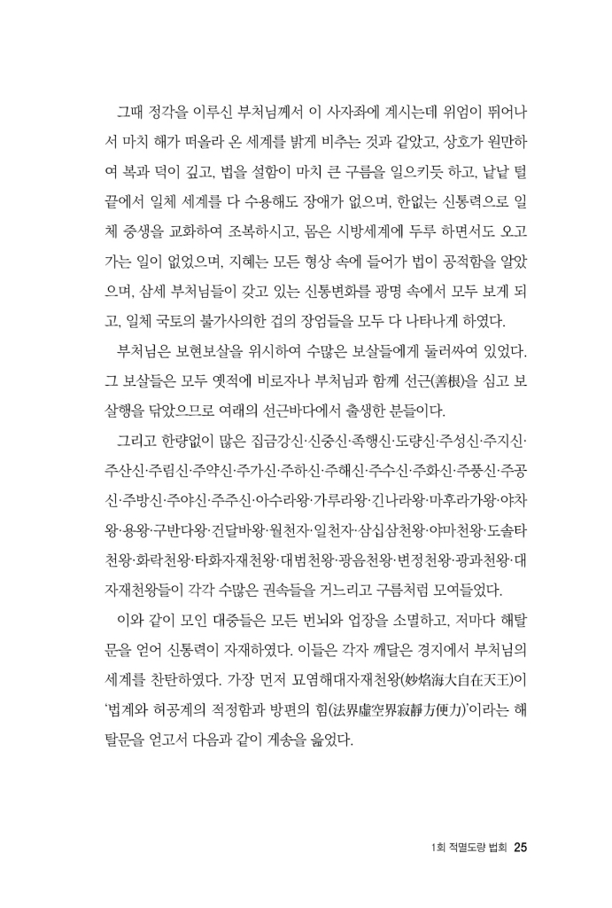 26페이지