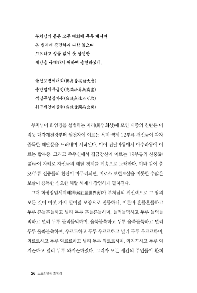 27페이지