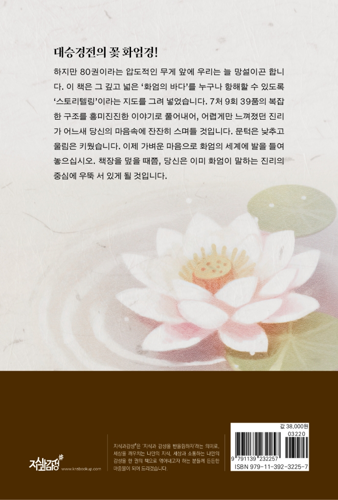 33페이지