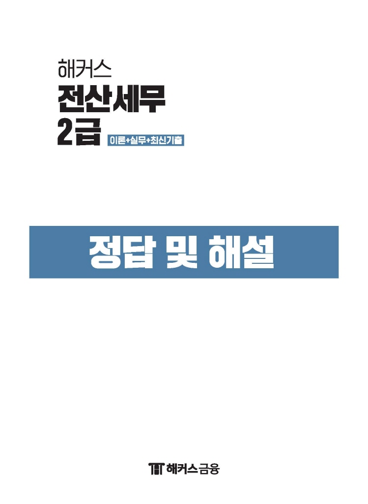 25페이지