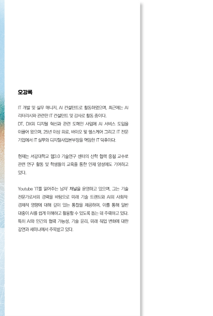 1페이지