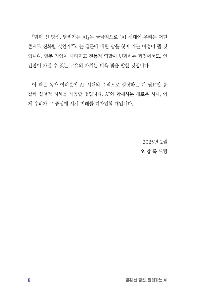 7페이지