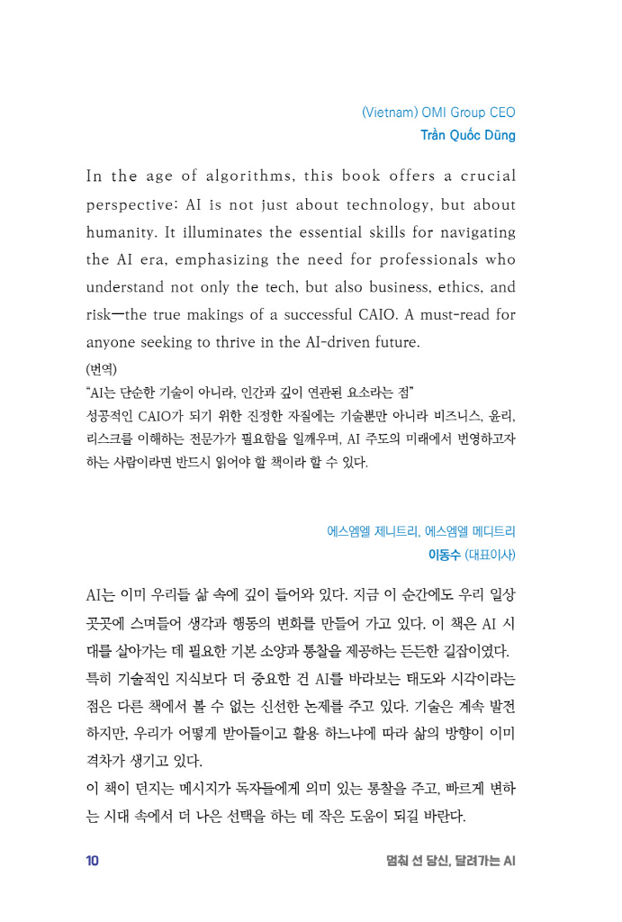 11페이지