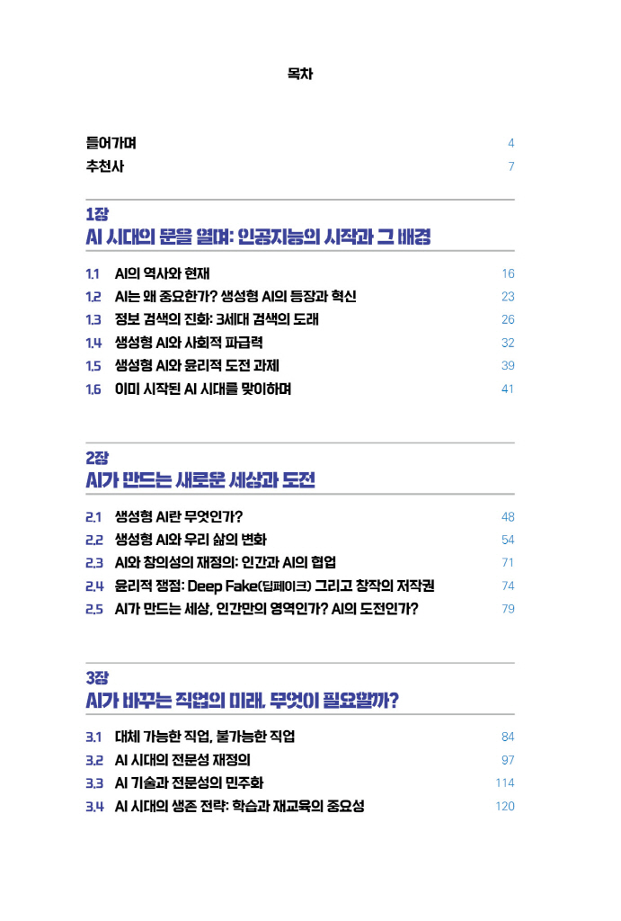 13페이지