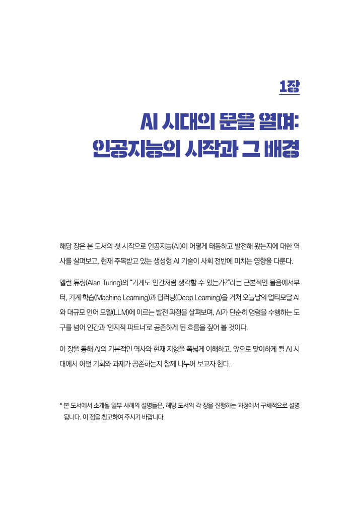 16페이지