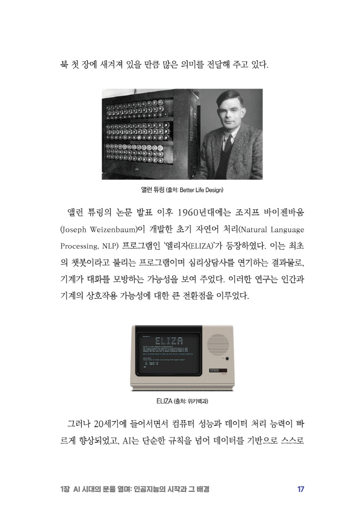 18페이지