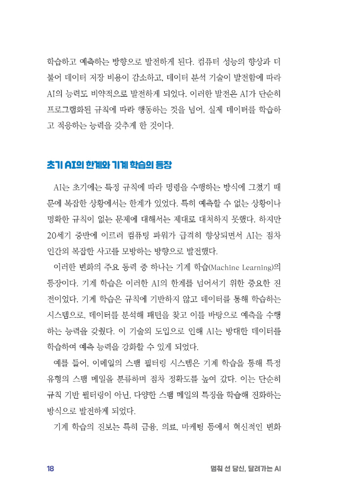 19페이지