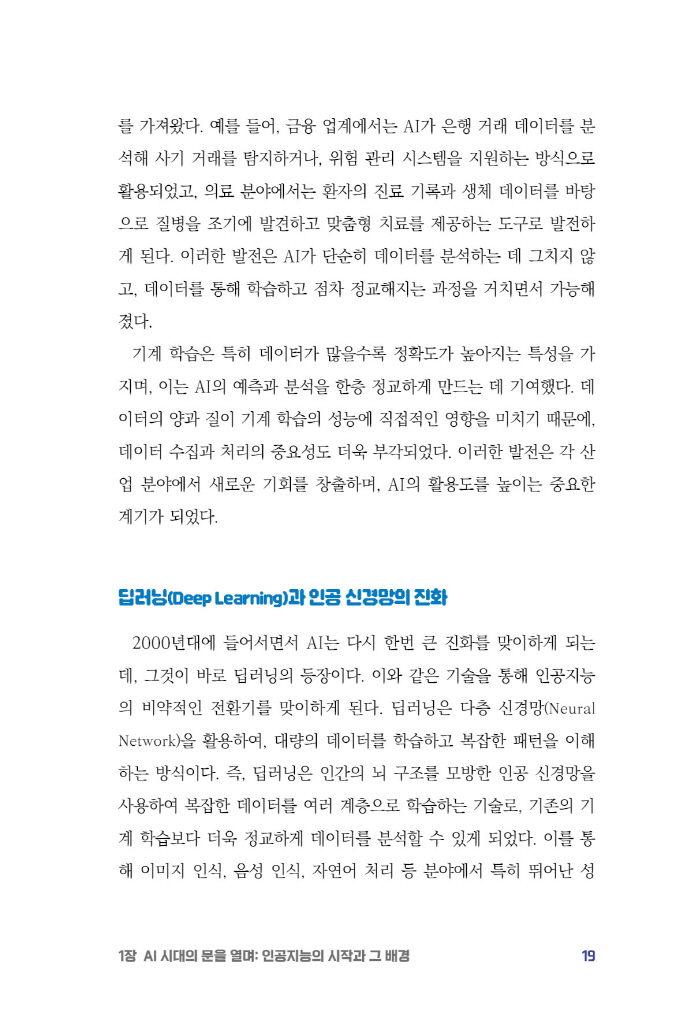 20페이지