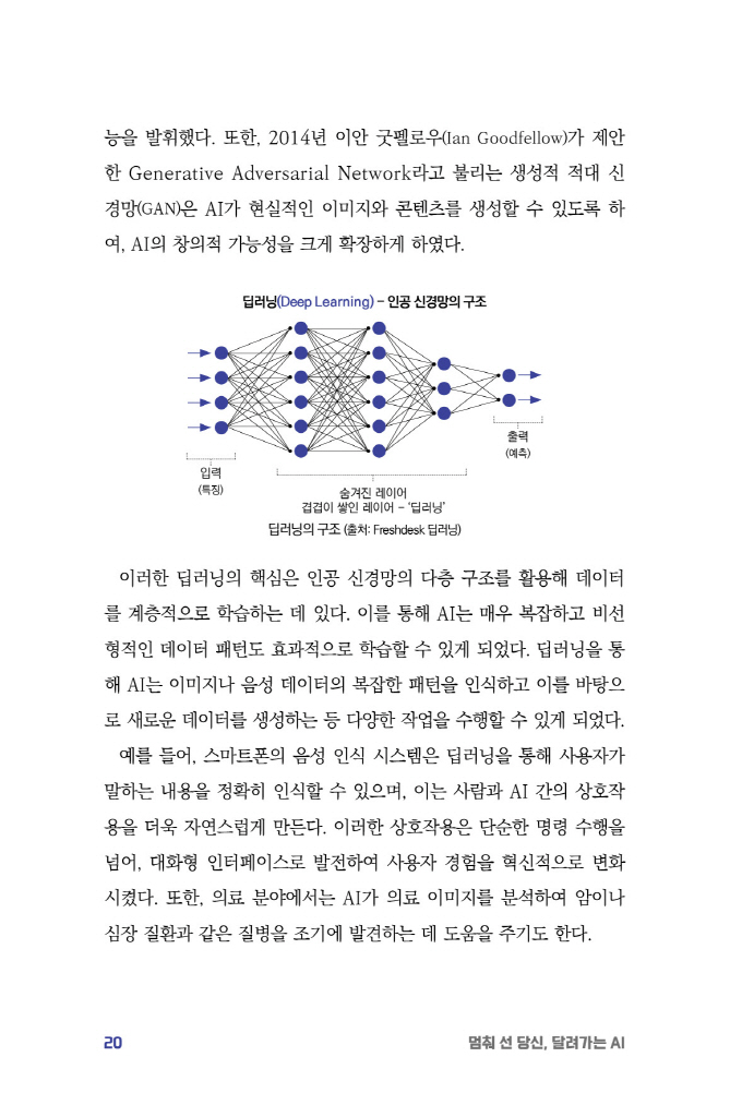 21페이지