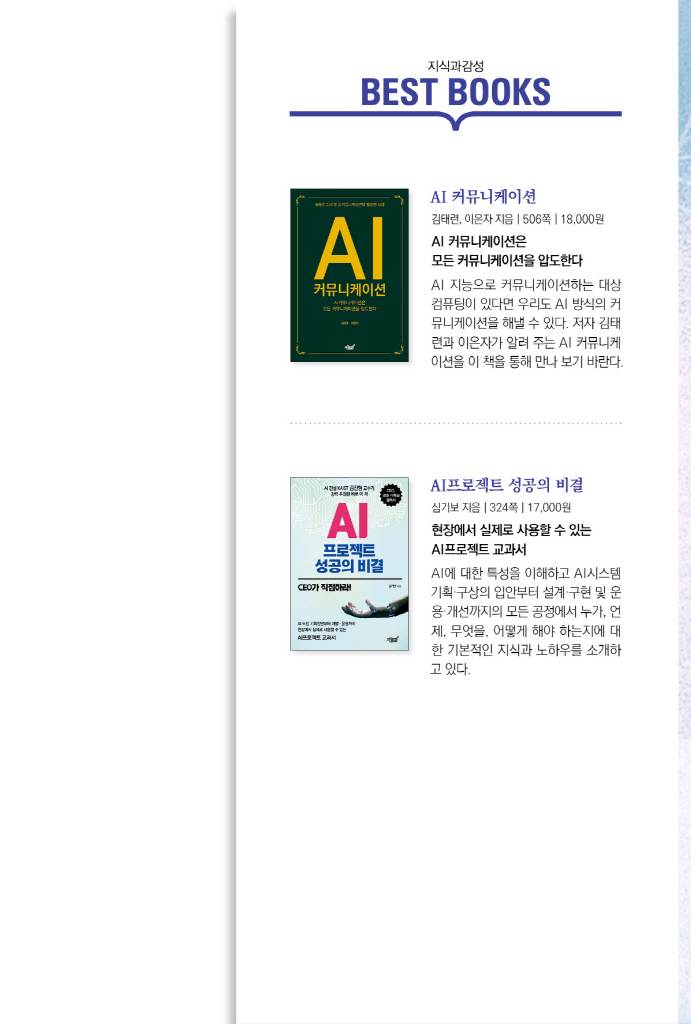 24페이지