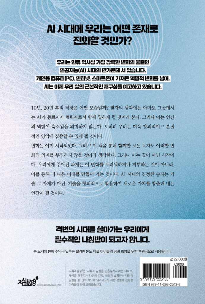 25페이지