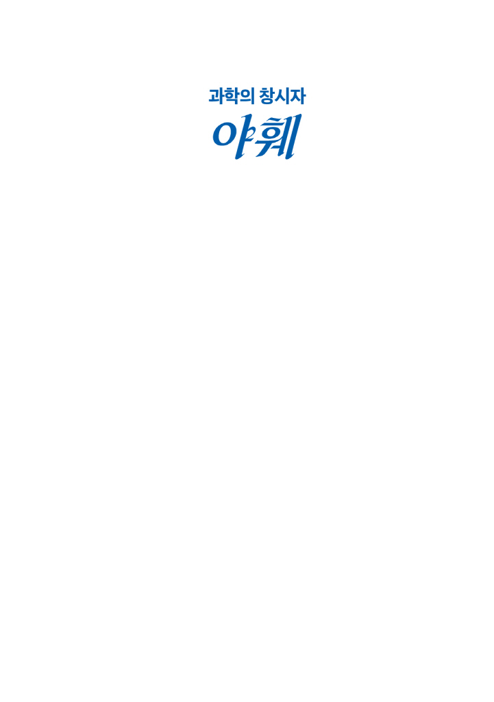 2페이지