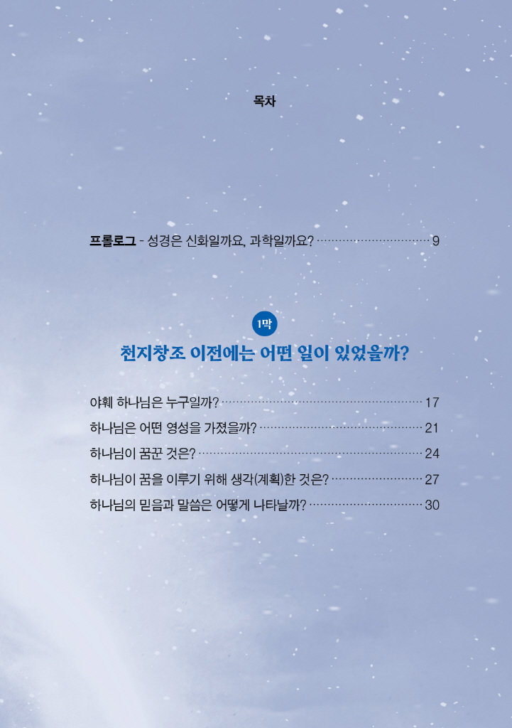 6페이지