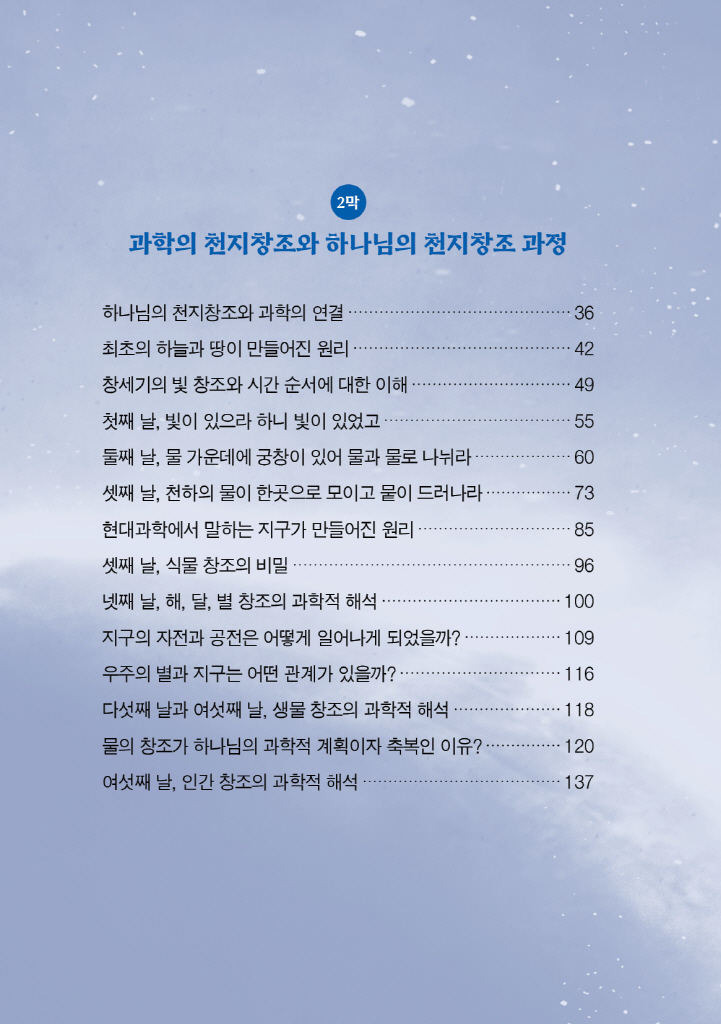 7페이지