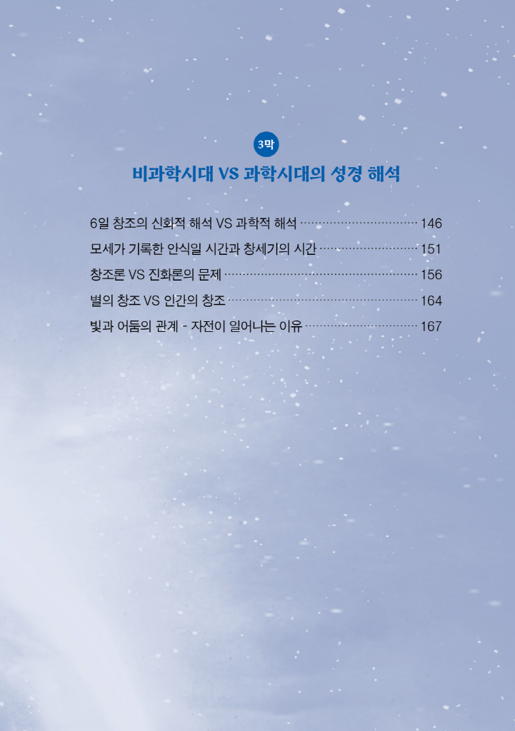 8페이지