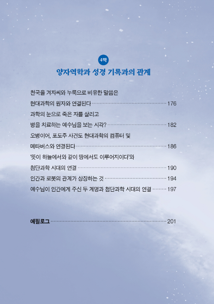 9페이지
