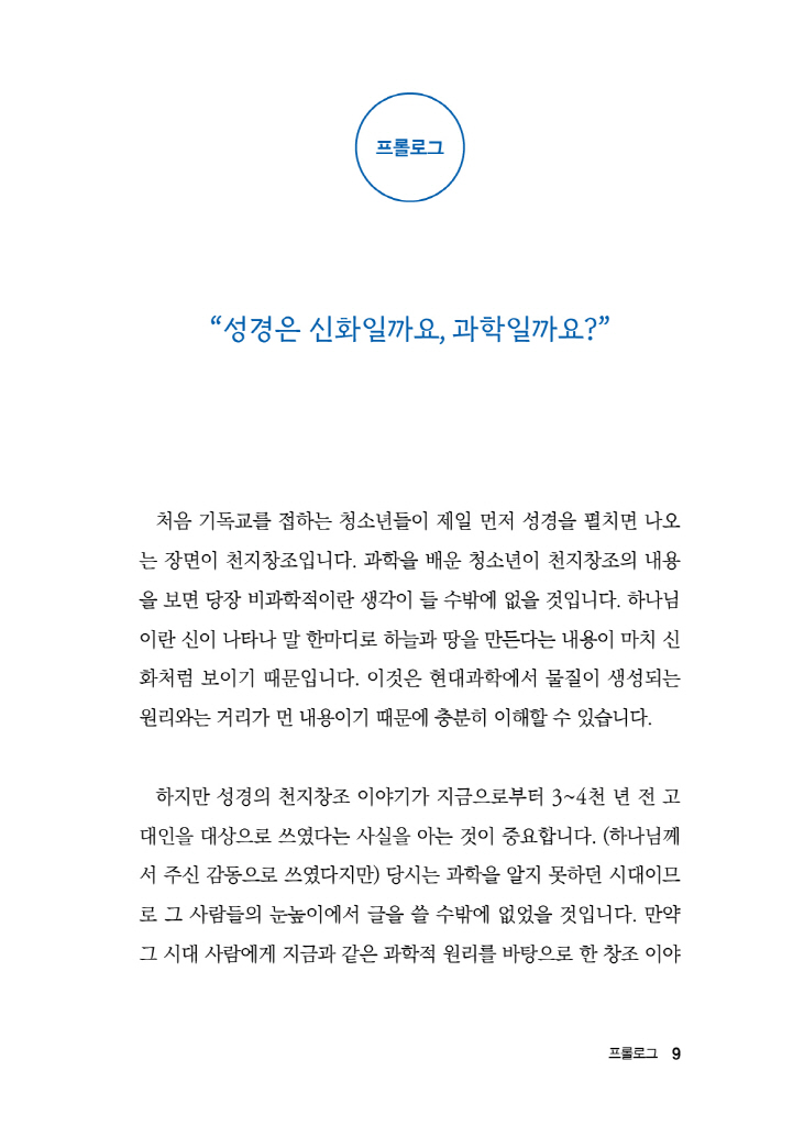 10페이지