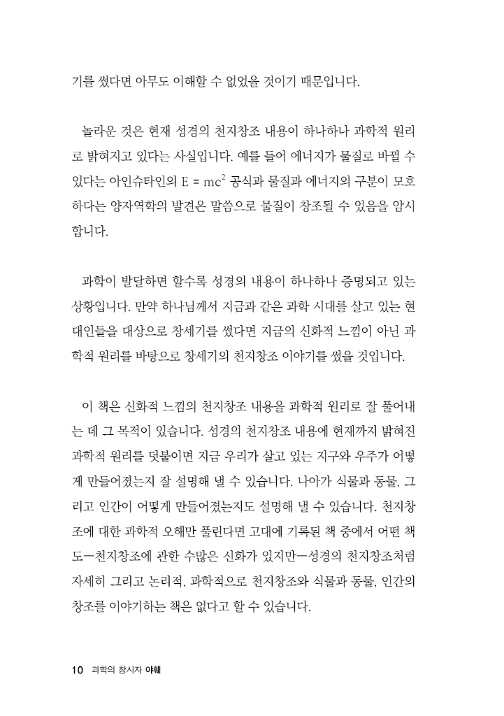 11페이지