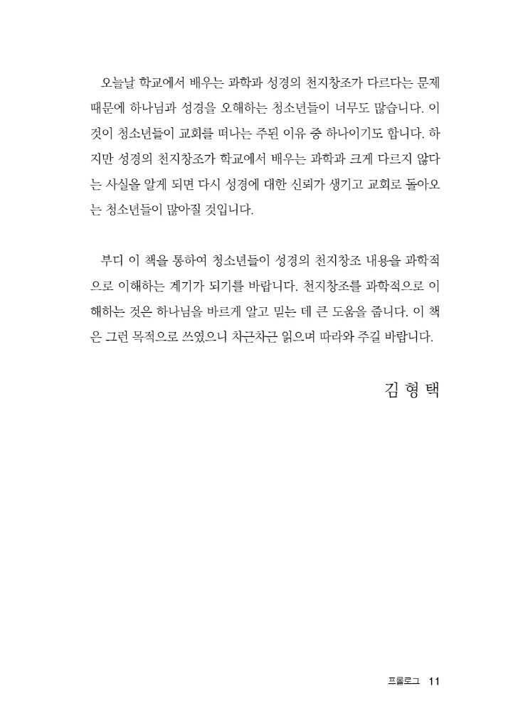 12페이지