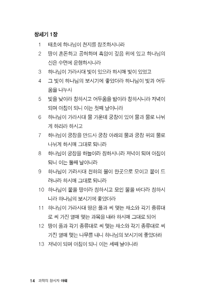 15페이지